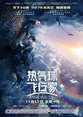 第20集画面